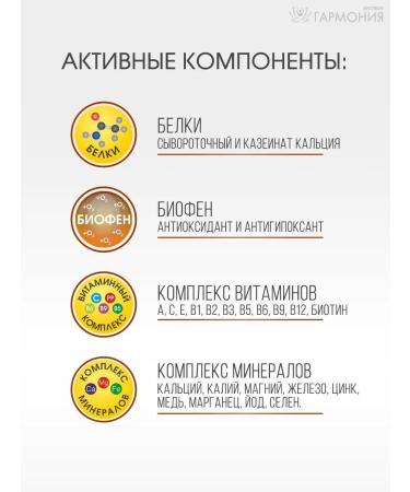 Power of Breath Pro protein cocktail with vitamins - Buy Online on GoSupps.com