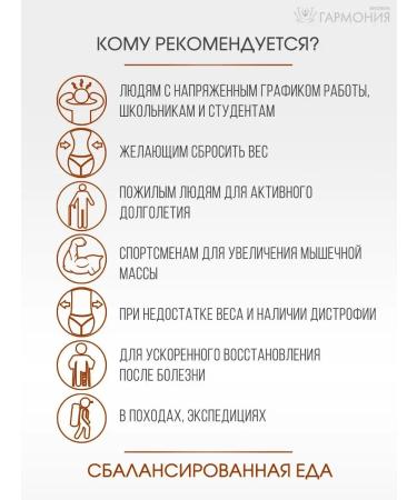 Power of Breath Pro protein cocktail with vitamins - Buy Online on GoSupps.com