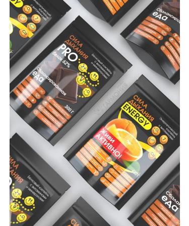 Power of Breath Pro protein cocktail with vitamins - Buy Online on GoSupps.com