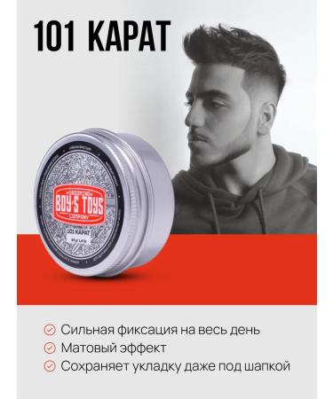 BOY'S TOYS Paste 101 carats of high fixation with low gloss level 40g - Buy Online on GoSupps.com