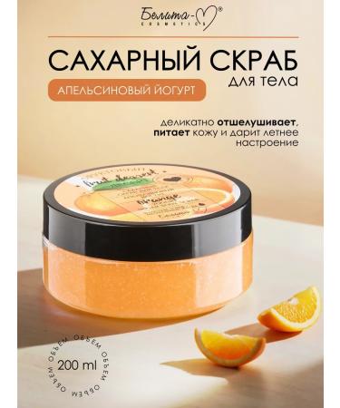 Belita-M Body scrub sugar orange yogurt