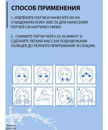 ayoume Patches for the eyes with pearls Gold Black Pearl Eye Patch 60 - Buy Online on GoSupps.com