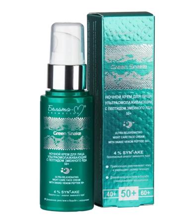 Belita-M Night face cream with snake peptide 50+ - Buy Online on GoSupps.com
