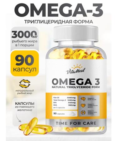 VitaMeal Omega 3 1000 mg fish oil 90 capsules