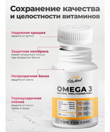 VitaMeal Omega 3 1000 mg fish oil 90 capsules - Buy Online on GoSupps.com