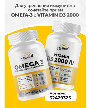 VitaMeal Omega 3 1000 mg fish oil 90 capsules - Buy Online on GoSupps.com