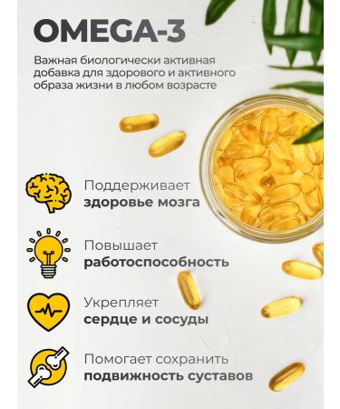 VitaMeal Omega 3 1000 mg fish oil 90 capsules - Buy Online on GoSupps.com