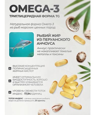 VitaMeal Omega 3 1000 mg fish oil 90 capsules - Buy Online on GoSupps.com