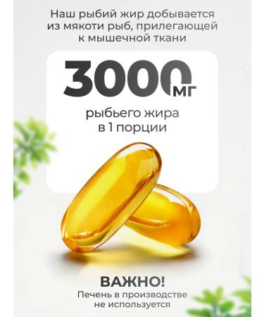 VitaMeal Omega 3 1000 mg fish oil 90 capsules - Buy Online on GoSupps.com