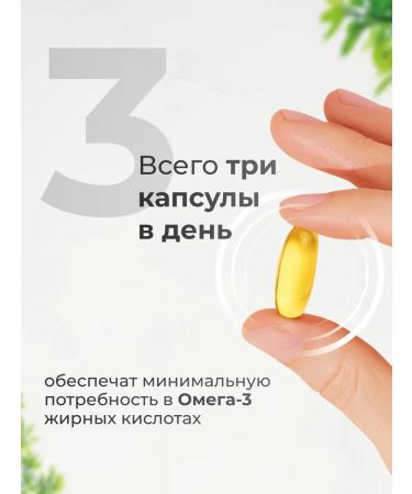 VitaMeal Omega 3 1000 mg fish oil 90 capsules - Buy Online on GoSupps.com