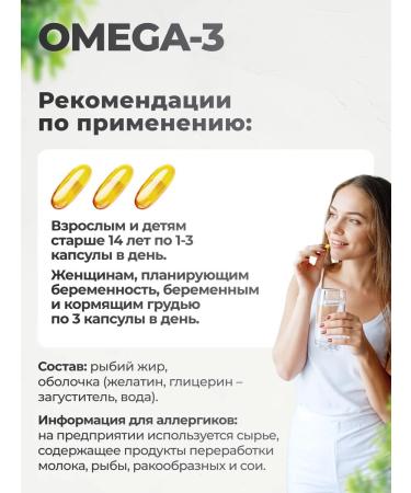 VitaMeal Omega 3 1000 mg fish oil 90 capsules - Buy Online on GoSupps.com