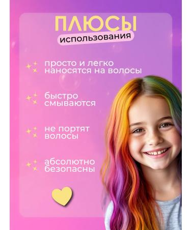 Starcats Set of shallows for hair coloring 12 colors - Buy Online on GoSupps.com