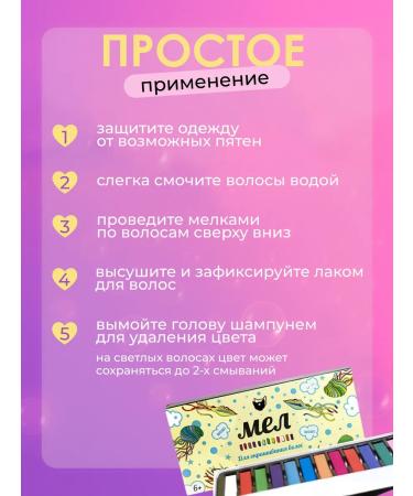 Starcats Set of shallows for hair coloring 12 colors - Buy Online on GoSupps.com