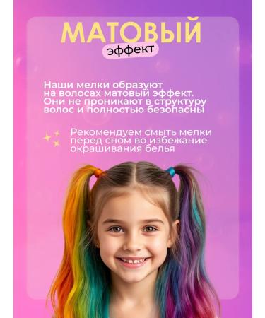 Starcats Set of shallows for hair coloring 12 colors - Buy Online on GoSupps.com