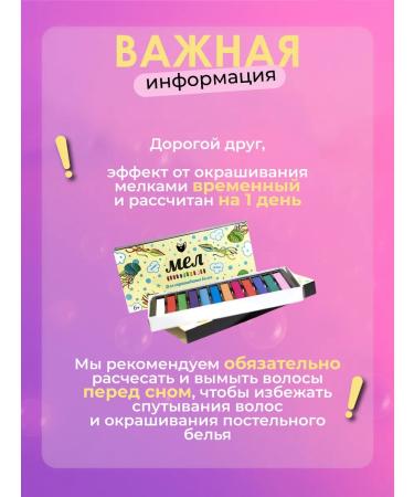 Starcats Set of shallows for hair coloring 12 colors - Buy Online on GoSupps.com