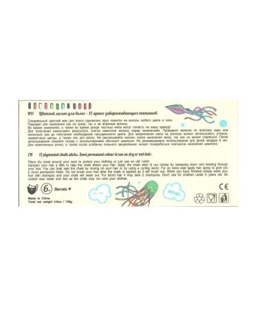 Starcats Set of shallows for hair coloring 12 colors - Buy Online on GoSupps.com