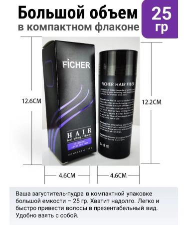 FICHER STAR Hair camouflage powder lumpy brown - Buy Online on GoSupps.com