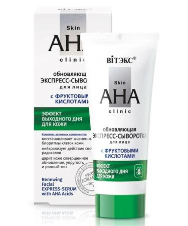 Vitex Facial serum Skin Aha Clinic*