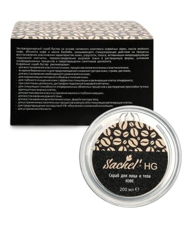 Sashel HG Face and Body Scrub "Coffee" 200 ml - Buy Online on GoSupps.com