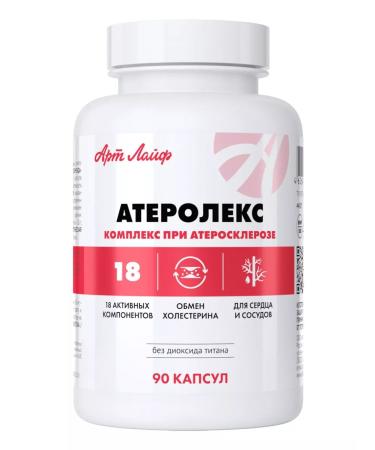 Art Life Aterogrock cholesterol Bombs atherosclerosis - Buy Online on GoSupps.com