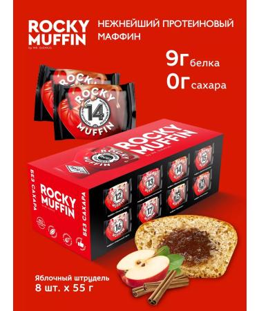 MrDjemius ZERO Muffin protein without sugar apple strudel 8 pcs