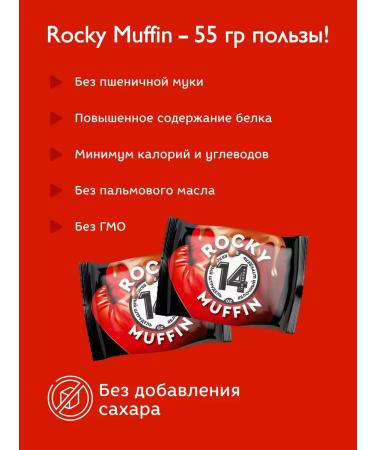 MrDjemius ZERO Muffin protein without sugar apple strudel 8 pcs - Buy Online on GoSupps.com