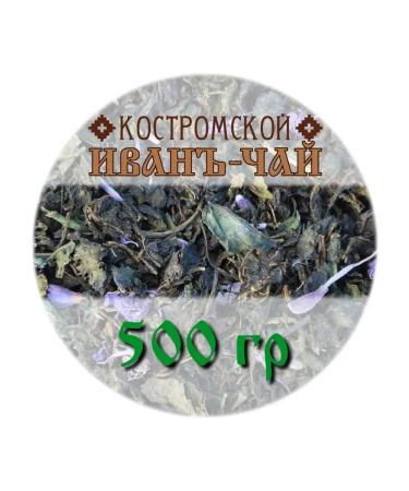 Kostroma Ivantea Ivan-tea leaf 500 grams