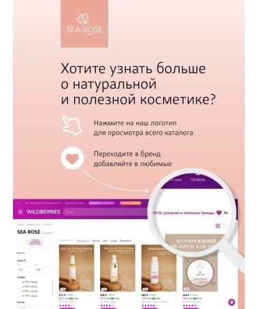 SEA ROSE Moisturizing ampoule serum for hyaluronic face 30 ml - Buy Online on GoSupps.com