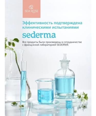 SEA ROSE AHA+BHA fruit acid serum with fruit acids 30 ml - Buy Online on GoSupps.com