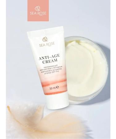 SEA ROSE Anti -aging peptide face cream SPF 15+ 50 ml - Buy Online on GoSupps.com