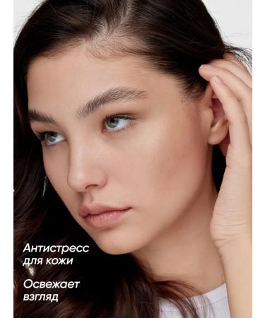 SEA ROSE Feature and skin anti -aging cream around the eyes SPF 15+ 30ml - Buy Online on GoSupps.com