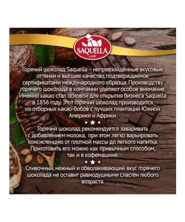 Saquella Italian hot chocolate Sakuella 1 kg - Buy Online on GoSupps.com