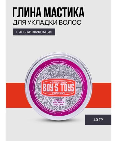 BOY'S TOYS Clay mastic of high fixation with low gloss level 40 g
