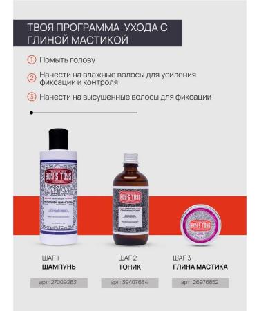 BOY'S TOYS Clay mastic of high fixation with low gloss level 40 g - Buy Online on GoSupps.com