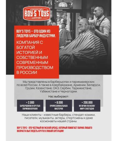 BOY'S TOYS Clay mastic of high fixation with low gloss level 40 g - Buy Online on GoSupps.com