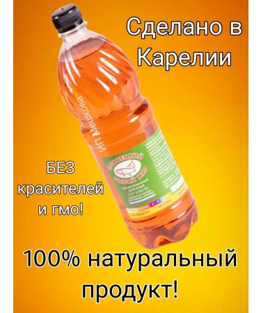 Olonetsky fish oil Salmon oil for dogs and cats - Buy Online on GoSupps.com