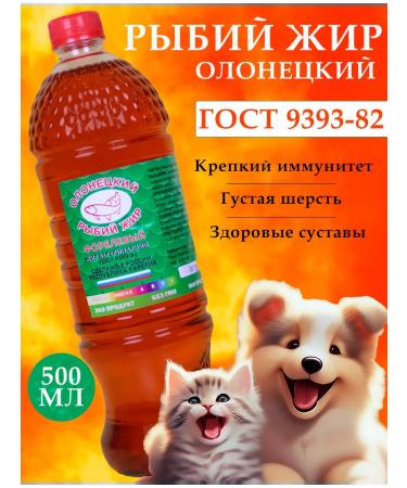 Olonetsky fish oil Salmon oil for dogs and cats fish oil