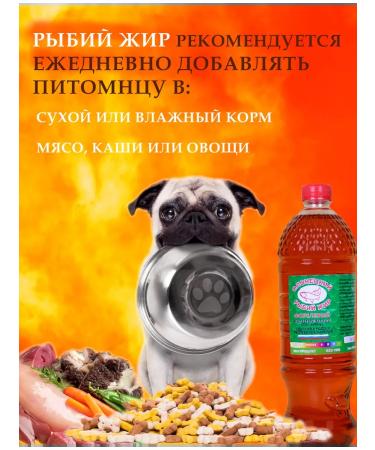 Olonetsky fish oil Salmon oil for dogs and cats fish oil - Buy Online on GoSupps.com