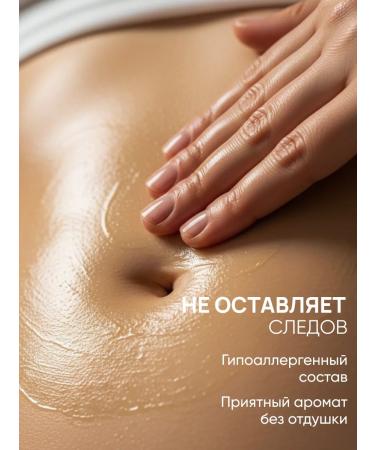 SEA ROSE Cosmetic oil from tensiles for body 100 ml - Buy Online on GoSupps.com