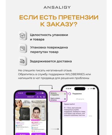 Ansaligy Face cream moisturizing the restorative night - Buy Online on GoSupps.com