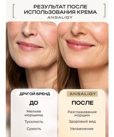 Ansaligy Moisturizing face with vitamin C daytime - Buy Online on GoSupps.com