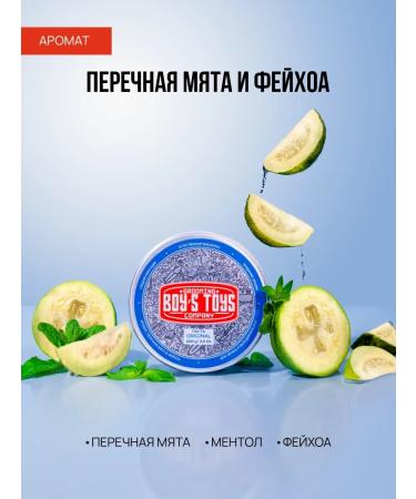 BOY'S TOYS ORIGINAL PASA of average fixation with a low gloss level of 40 g - Buy Online on GoSupps.com