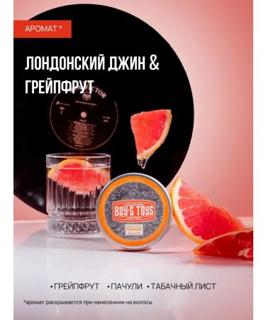 BOY'S TOYS Hair lipstick strong fixation Rock & Roll Pomade 100 g - Buy Online on GoSupps.com