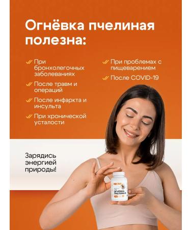 Jetlife Firing Bee Pzhm 60 capsules of 400 mg - Buy Online on GoSupps.com