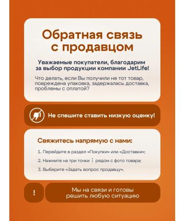 Jetlife Firing Bee Pzhm 60 capsules of 400 mg - Buy Online on GoSupps.com