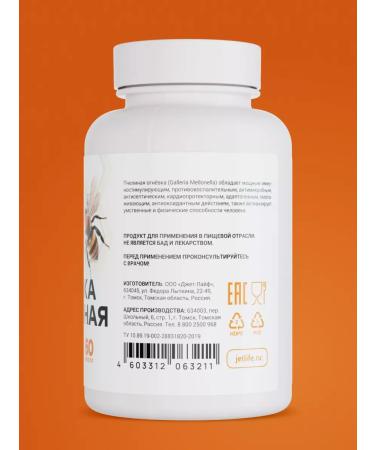 Jetlife Firing Bee Pzhm 60 capsules of 400 mg - Buy Online on GoSupps.com