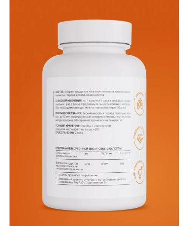 Jetlife Firing Bee Pzhm 60 capsules of 400 mg - Buy Online on GoSupps.com