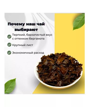 Give me some tea Black earl Gray Premium - Buy Online on GoSupps.com