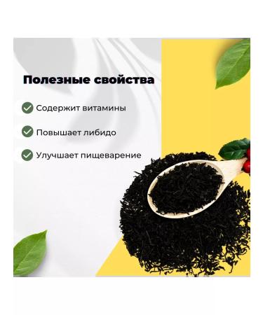 Give me some tea Black earl Gray Premium - Buy Online on GoSupps.com