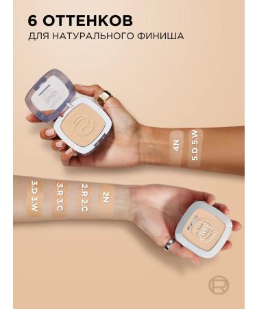 L'OREAL PARIS Mineral compact powder Accord Parfait tone 2.n - Buy Online on GoSupps.com